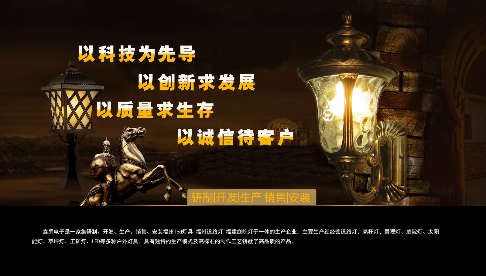 A黄片好大啊啊啊啊福建庭院灯